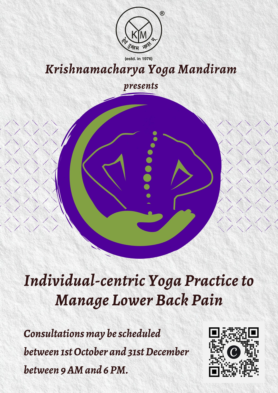 Individual-centric Yoga Practice to Manage Lower Back Pain